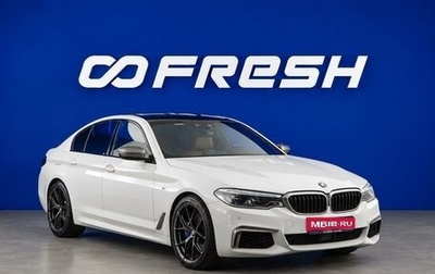 BMW 5 серия, 2019 год, 4 699 046 рублей, 1 фотография