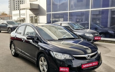 Honda Civic VIII, 2007 год, 589 000 рублей, 1 фотография