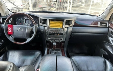 Lexus LX III, 2011 год, 2 970 000 рублей, 28 фотография