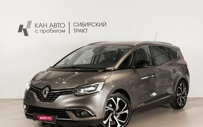Renault Scenic IV, 2017 год, 1 480 000 рублей, 1 фотография