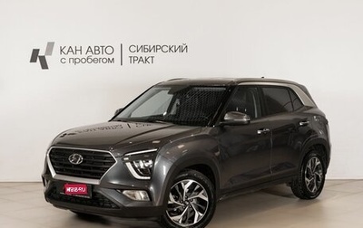 Hyundai Creta, 2021 год, 2 030 000 рублей, 1 фотография