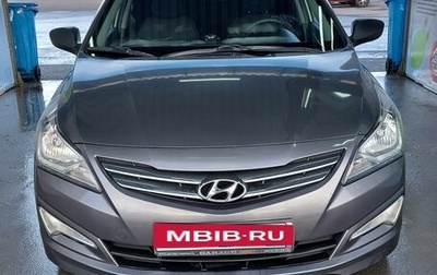 Hyundai Solaris II рестайлинг, 2015 год, 1 300 000 рублей, 1 фотография