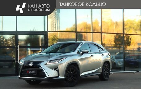 Lexus RX IV рестайлинг, 2018 год, 3 650 000 рублей, 1 фотография