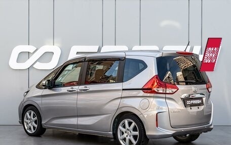 Honda Freed II, 2020 год, 1 750 000 рублей, 2 фотография