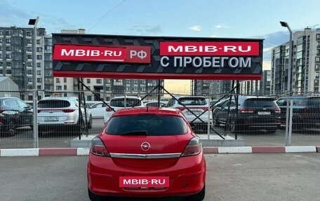 Opel Astra H, 2006 год, 320 001 рублей, 15 фотография