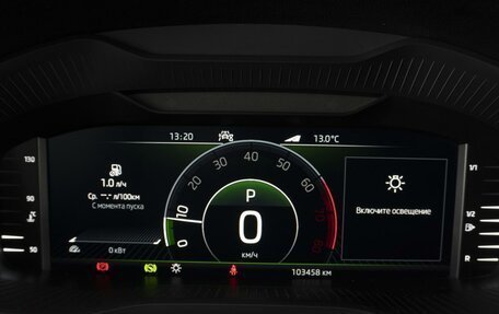 Skoda Kodiaq I, 2021 год, 3 390 000 рублей, 12 фотография