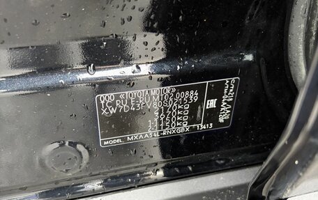 Toyota RAV4, 2020 год, 3 480 000 рублей, 10 фотография