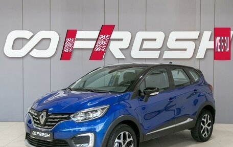 Renault Kaptur I рестайлинг, 2021 год, 1 620 000 рублей, 3 фотография