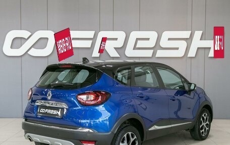 Renault Kaptur I рестайлинг, 2021 год, 1 620 000 рублей, 6 фотография