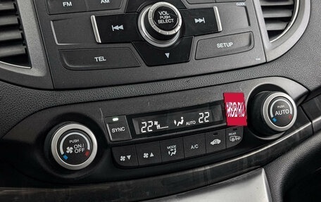 Honda CR-V IV, 2013 год, 1 960 000 рублей, 21 фотография