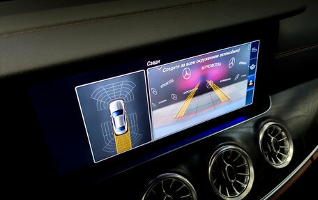 Mercedes-Benz E-Класс, 2017 год, 3 595 000 рублей, 27 фотография