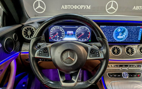 Mercedes-Benz E-Класс, 2017 год, 3 595 000 рублей, 21 фотография