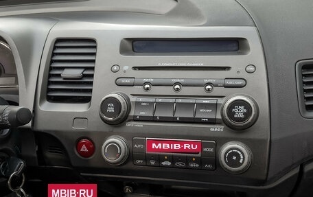 Honda Civic VIII, 2007 год, 589 000 рублей, 10 фотография
