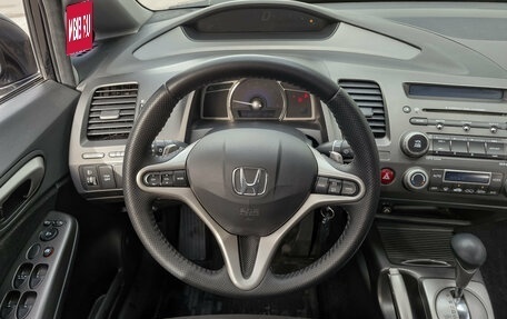 Honda Civic VIII, 2007 год, 589 000 рублей, 11 фотография