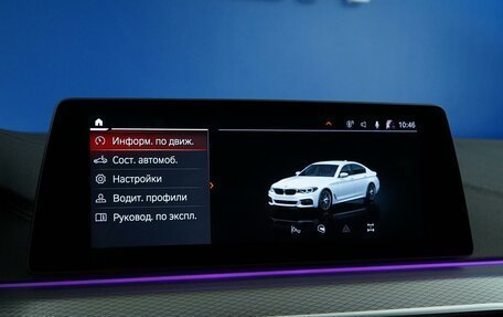 BMW 5 серия, 2019 год, 4 699 046 рублей, 24 фотография