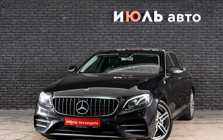 Mercedes-Benz E-Класс, 2017 год, 2 935 000 рублей, 2 фотография