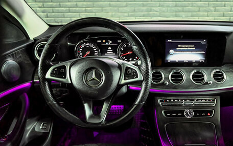 Mercedes-Benz E-Класс, 2017 год, 2 935 000 рублей, 19 фотография