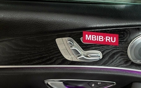Mercedes-Benz E-Класс, 2017 год, 2 935 000 рублей, 14 фотография
