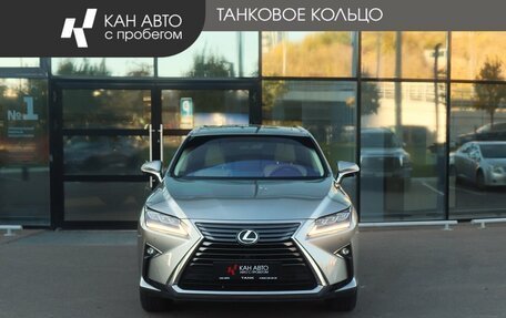 Lexus RX IV рестайлинг, 2018 год, 3 650 000 рублей, 2 фотография