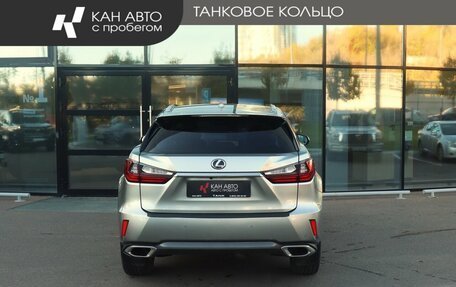 Lexus RX IV рестайлинг, 2018 год, 3 650 000 рублей, 4 фотография