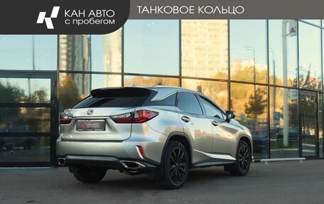 Lexus RX IV рестайлинг, 2018 год, 3 650 000 рублей, 3 фотография