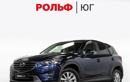 Mazda CX-5 II, 2016 год, 2 148 000 рублей, 1 фотография