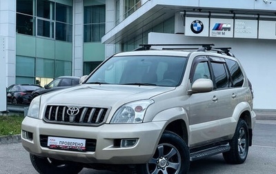 Toyota Land Cruiser Prado 120 рестайлинг, 2008 год, 1 940 000 рублей, 1 фотография