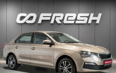 Skoda Rapid II, 2020 год, 1 780 000 рублей, 1 фотография