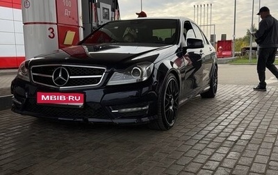Mercedes-Benz C-Класс, 2011 год, 1 280 000 рублей, 1 фотография