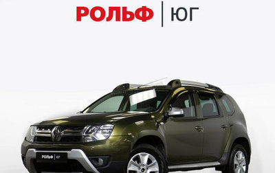 Renault Duster I рестайлинг, 2016 год, 1 058 000 рублей, 1 фотография
