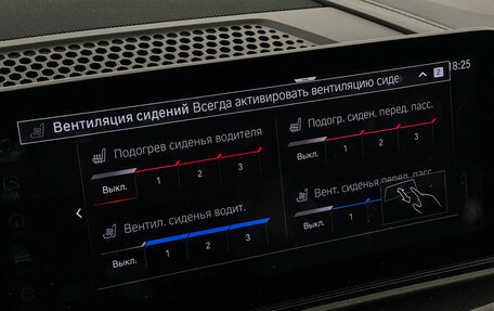 BMW 8 серия, 2020 год, 7 699 000 рублей, 21 фотография