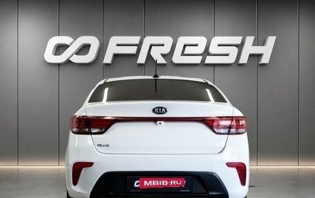 KIA Rio IV, 2018 год, 1 340 000 рублей, 4 фотография