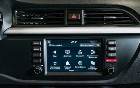 KIA Rio IV, 2018 год, 1 340 000 рублей, 13 фотография