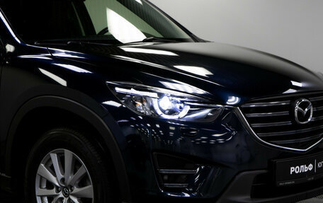 Mazda CX-5 II, 2016 год, 2 148 000 рублей, 14 фотография