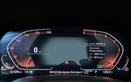 BMW X7, 2020 год, 7 400 000 рублей, 11 фотография
