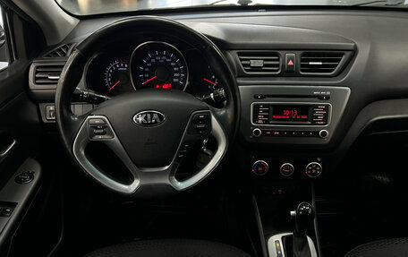 KIA Rio III рестайлинг, 2017 год, 1 250 000 рублей, 13 фотография