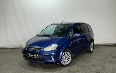 Ford C-MAX I рестайлинг, 2009 год, 470 000 рублей, 1 фотография