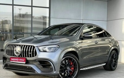 Mercedes-Benz GLE Coupe AMG, 2020 год, 10 500 000 рублей, 1 фотография