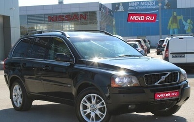 Volvo XC90 II рестайлинг, 2004 год, 669 000 рублей, 1 фотография