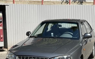 Hyundai Accent II, 2005 год, 280 000 рублей, 1 фотография
