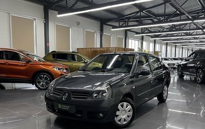 Renault Symbol I, 2007 год, 470 000 рублей, 1 фотография