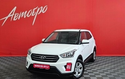 Hyundai Creta I рестайлинг, 2019 год, 1 720 000 рублей, 1 фотография