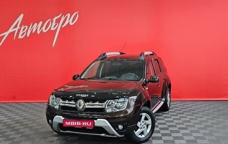 Renault Duster I рестайлинг, 2015 год, 1 399 000 рублей, 1 фотография