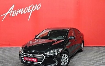 Hyundai Elantra VI рестайлинг, 2016 год, 1 270 000 рублей, 1 фотография
