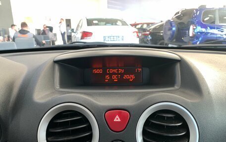 Citroen C3 II, 2006 год, 185 000 рублей, 21 фотография
