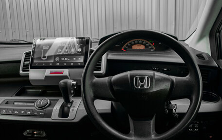 Honda Freed I, 2010 год, 990 000 рублей, 11 фотография