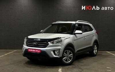 Hyundai Creta I рестайлинг, 2016 год, 1 300 000 рублей, 1 фотография