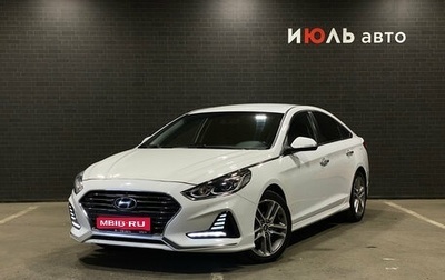 Hyundai Sonata VII, 2018 год, 1 900 000 рублей, 1 фотография