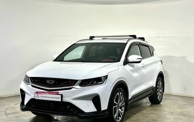 Geely Coolray I, 2023 год, 1 750 000 рублей, 1 фотография