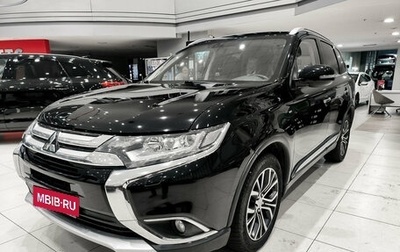 Mitsubishi Outlander III рестайлинг 3, 2015 год, 2 220 000 рублей, 1 фотография